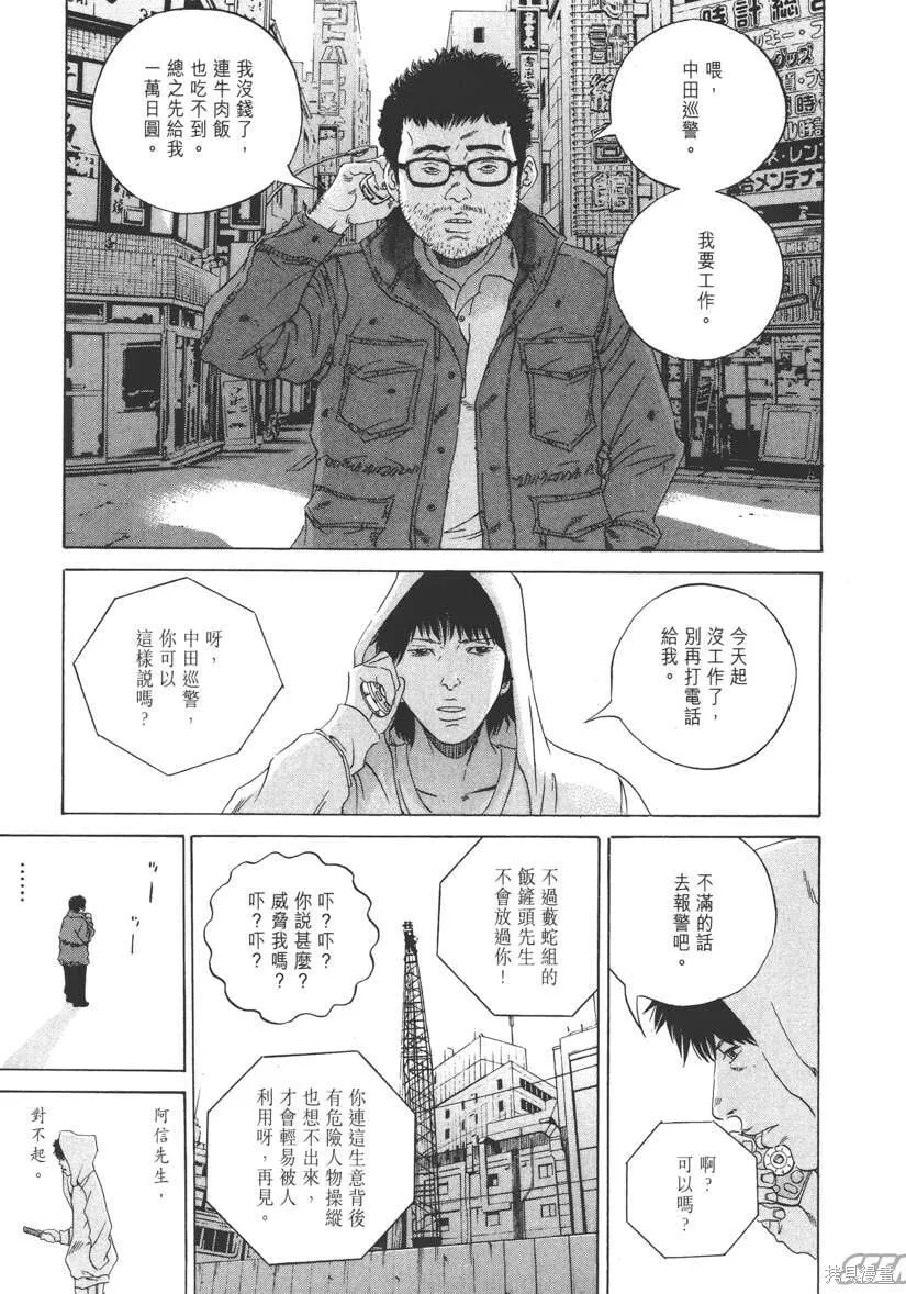第17卷 第160页