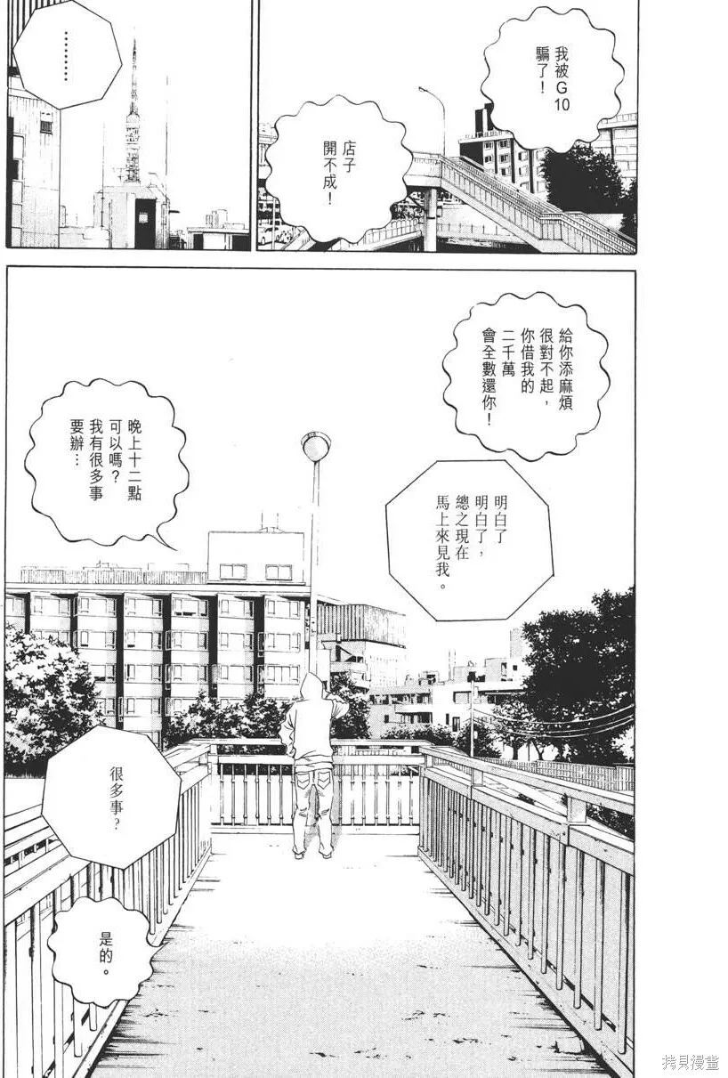 第17卷 第162页