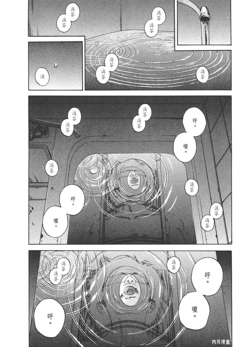 第17卷 第167页