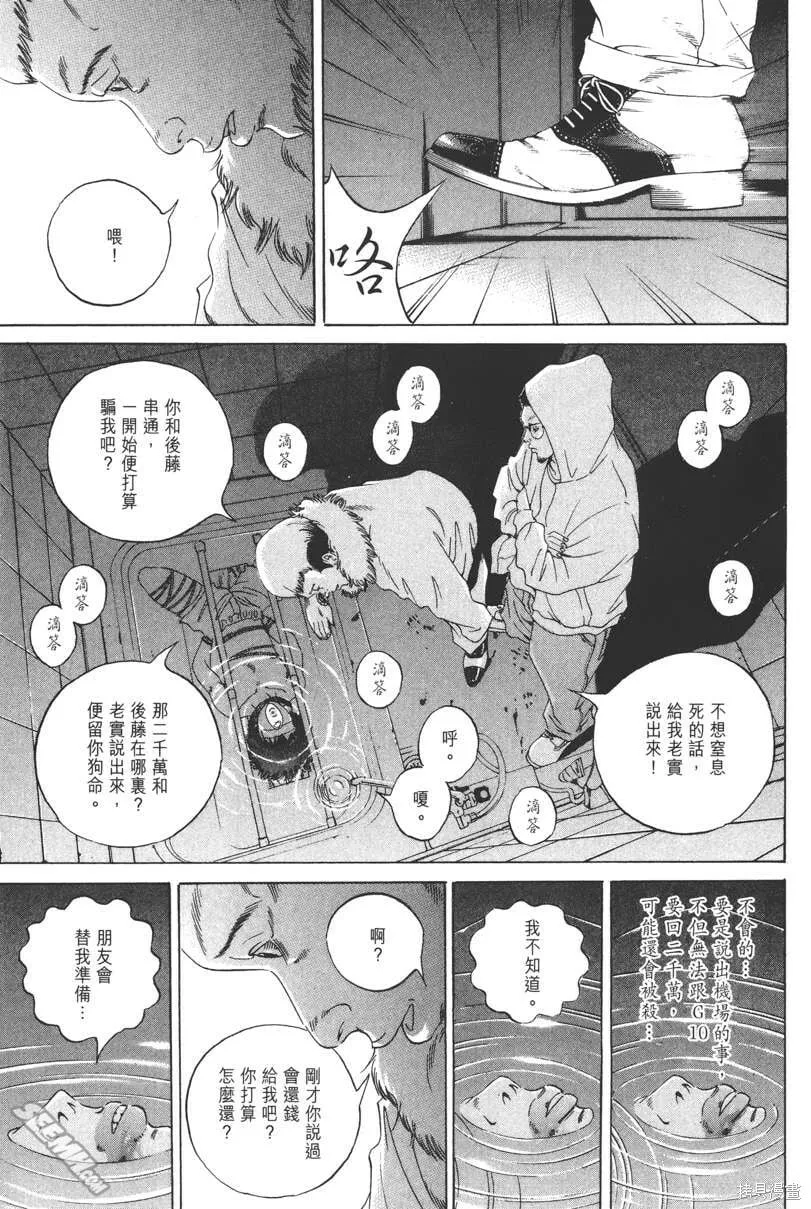 第17卷 第168页