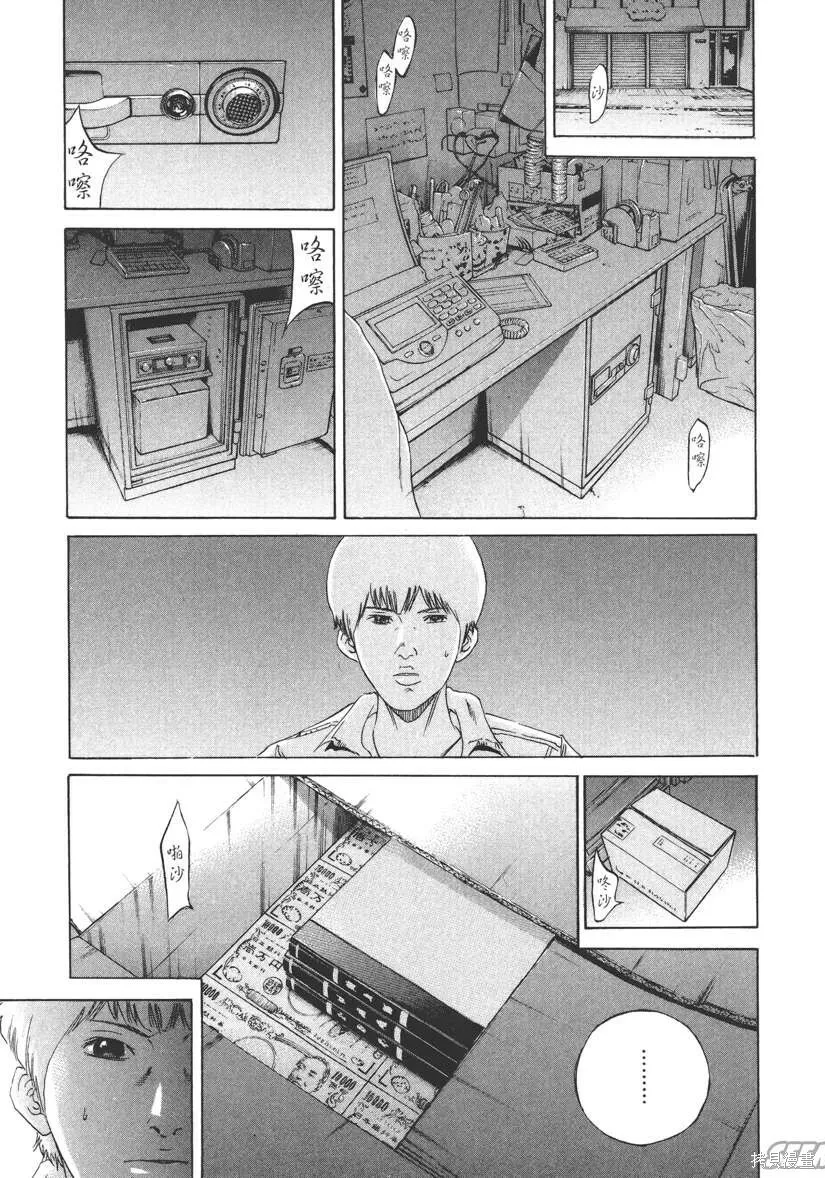 第17卷 第170页