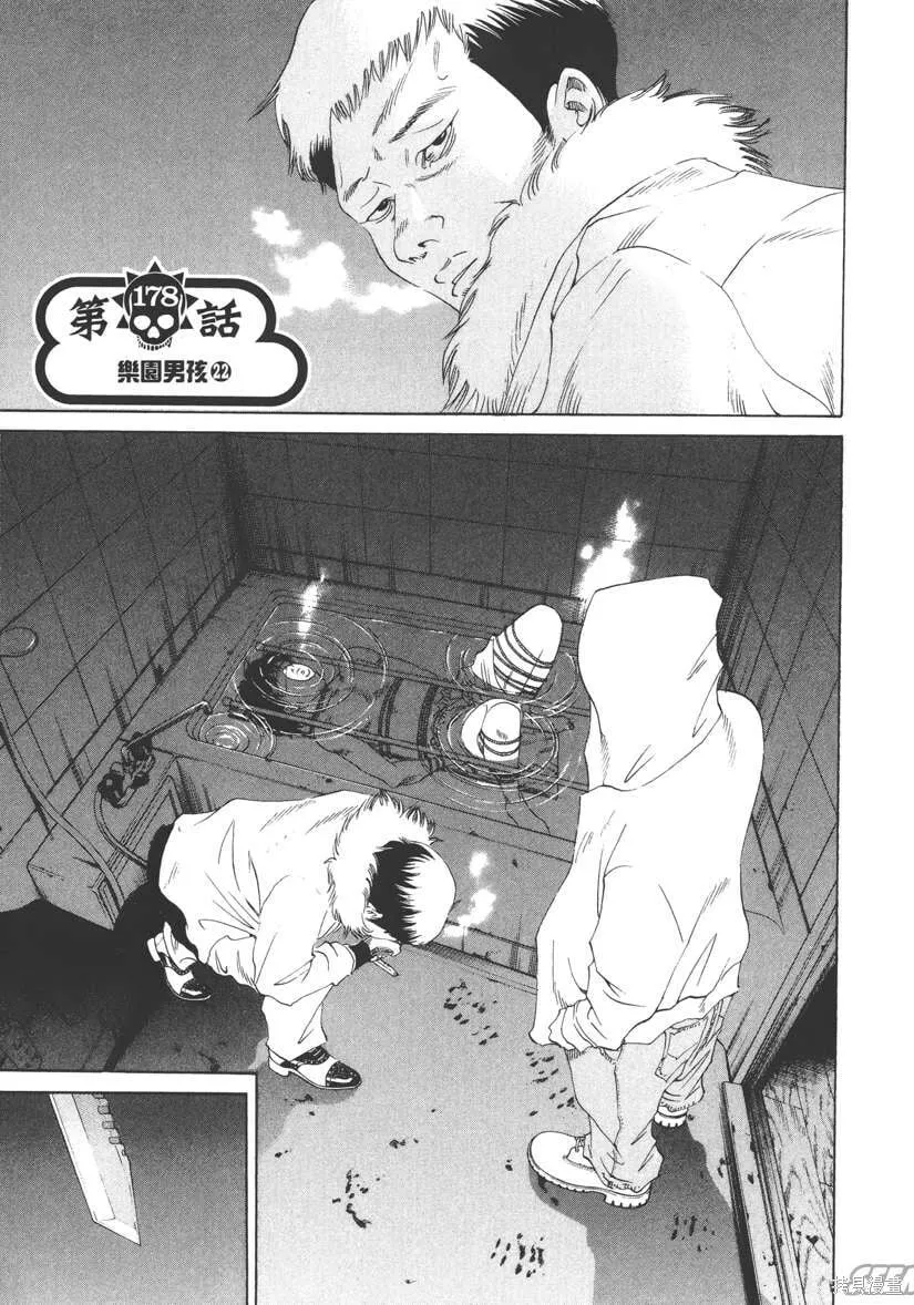 第17卷 第172页