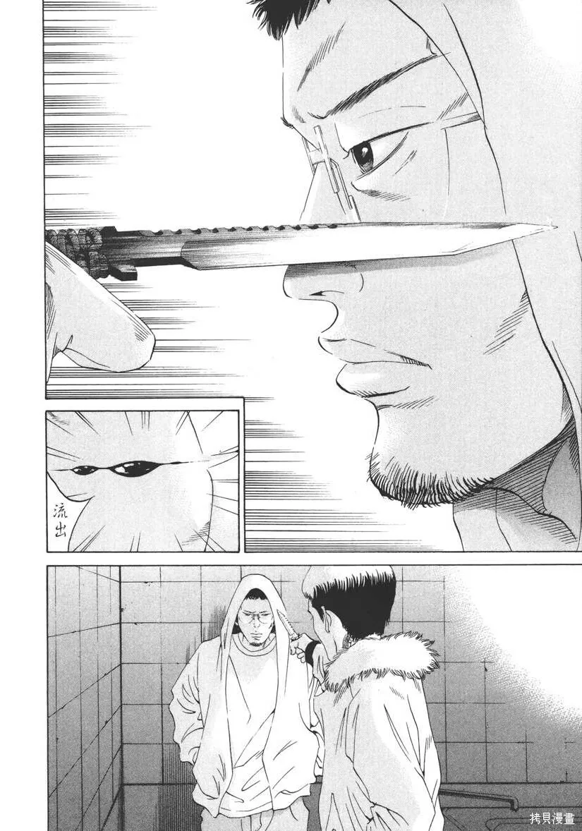 第17卷 第173页