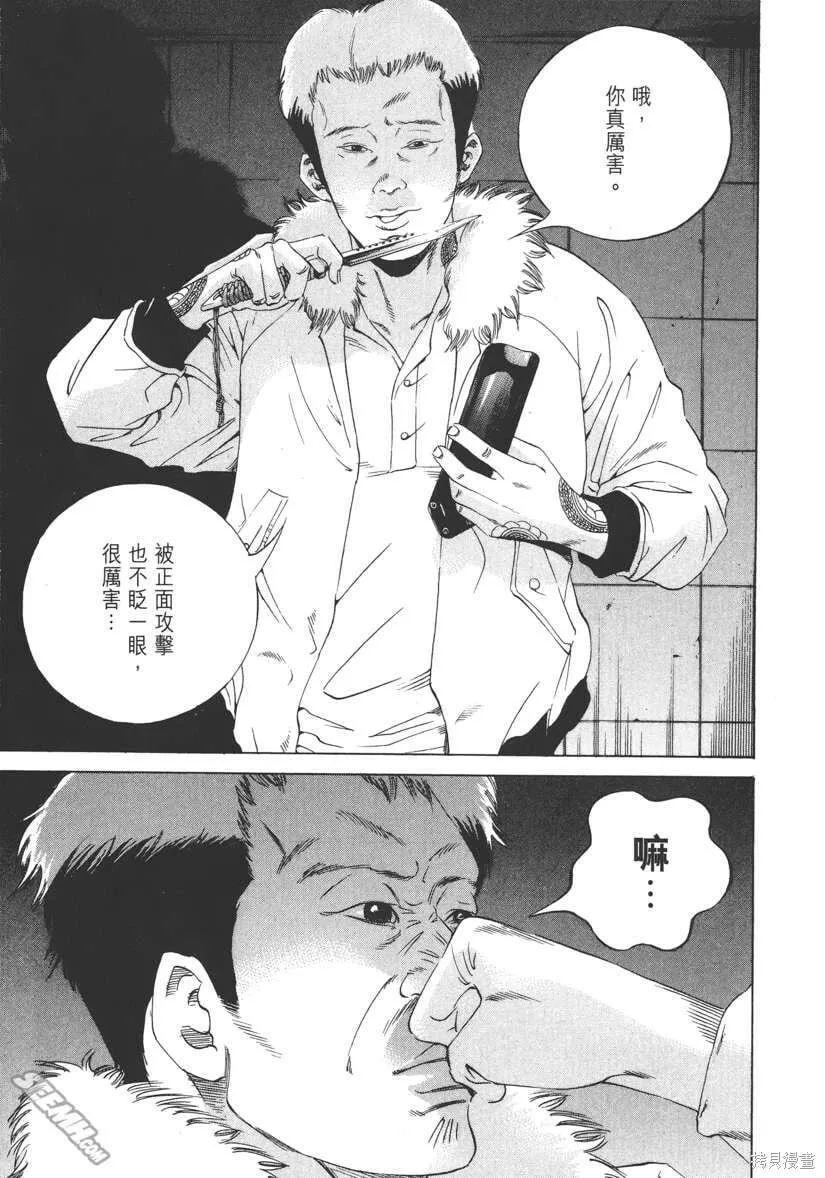 第17卷 第174页