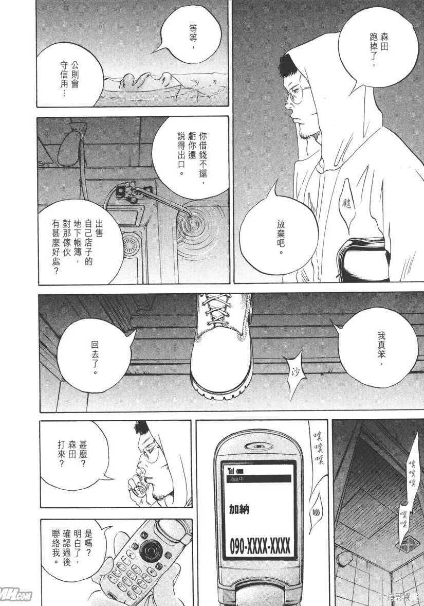 第17卷 第179页