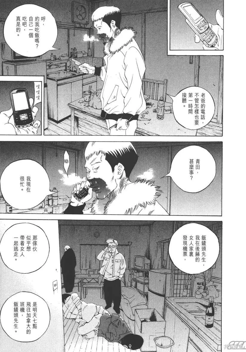 第17卷 第180页