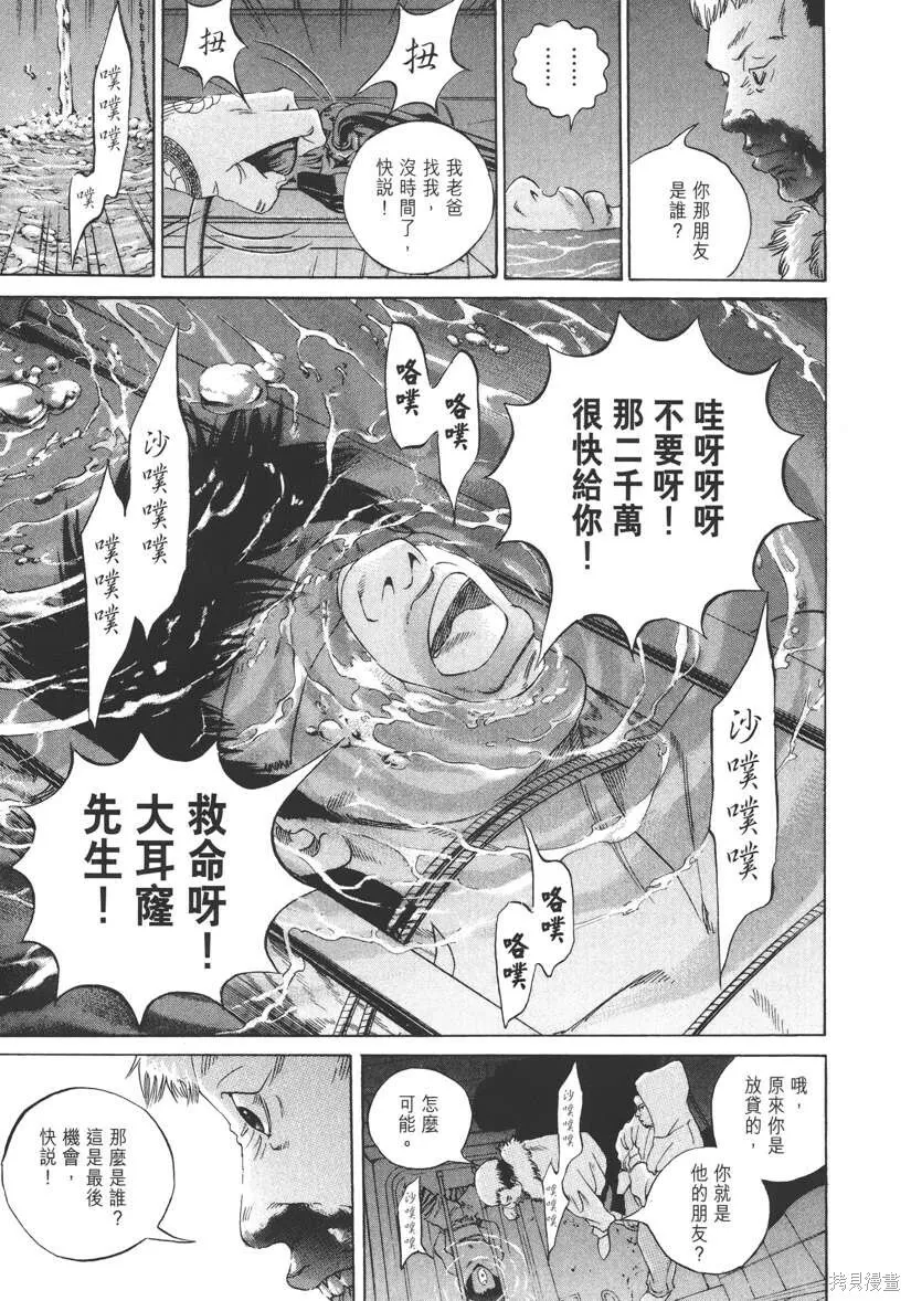 第17卷 第182页