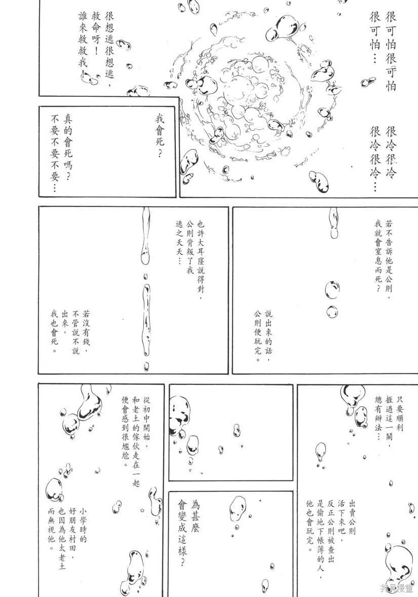 第17卷 第183页
