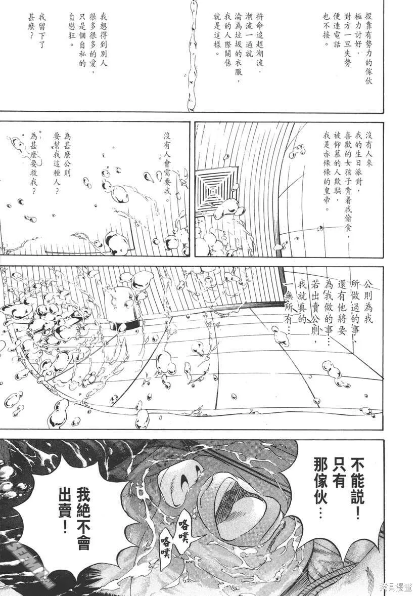 第17卷 第184页