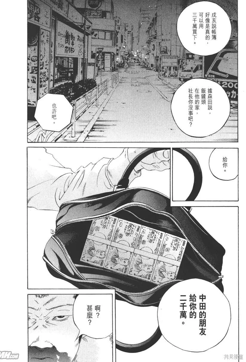 第17卷 第189页