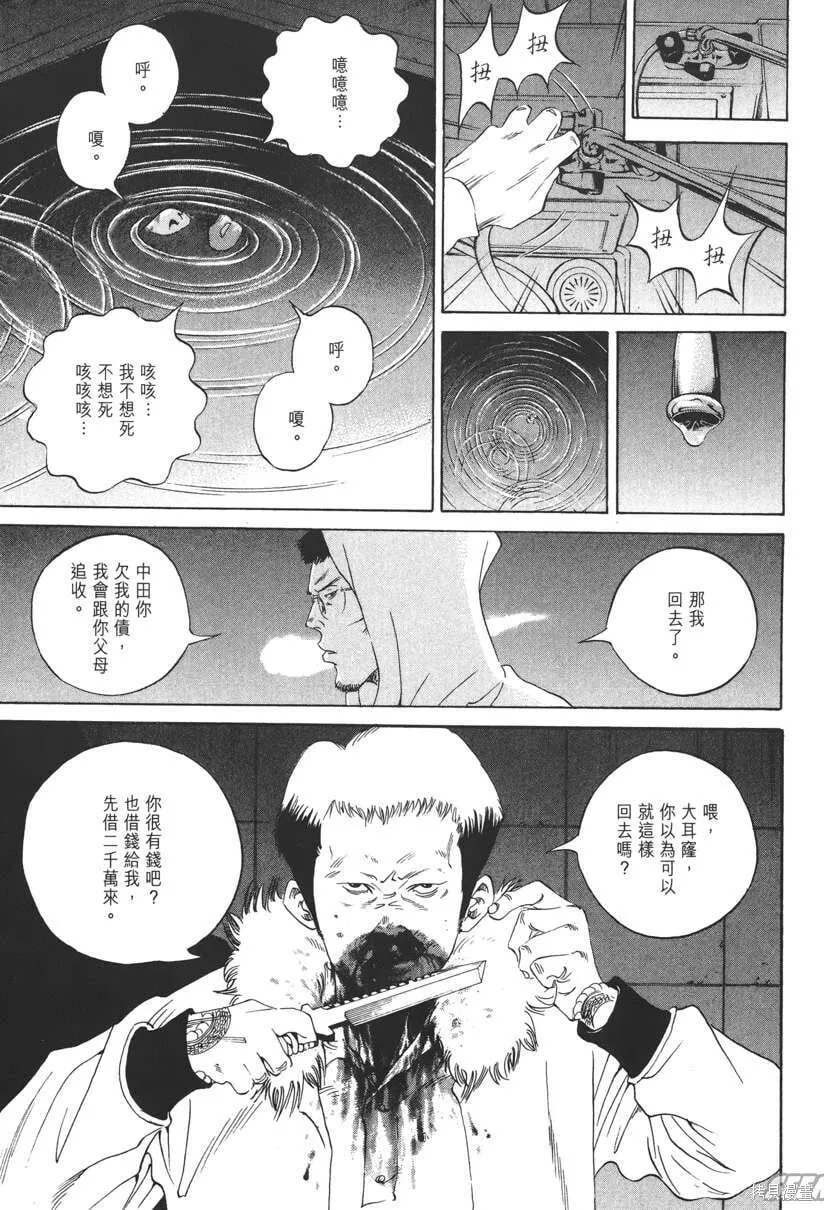 第17卷 第190页