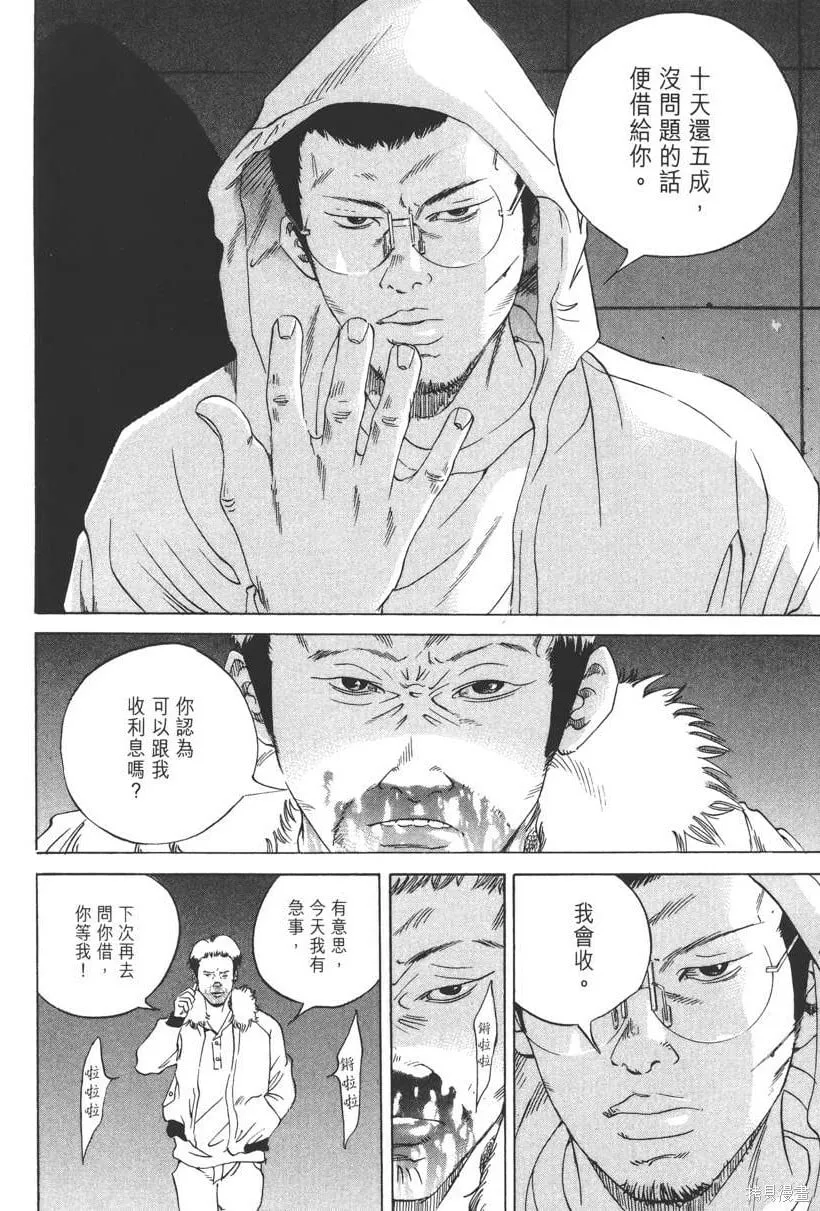 第17卷 第191页