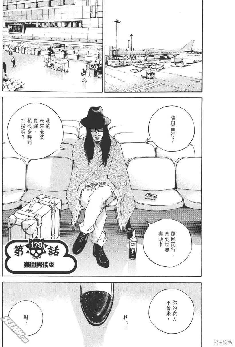 第17卷 第192页