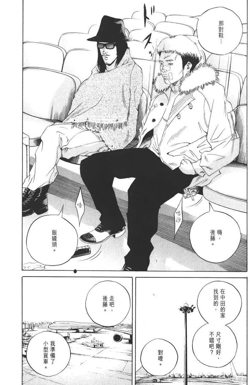 第17卷 第193页