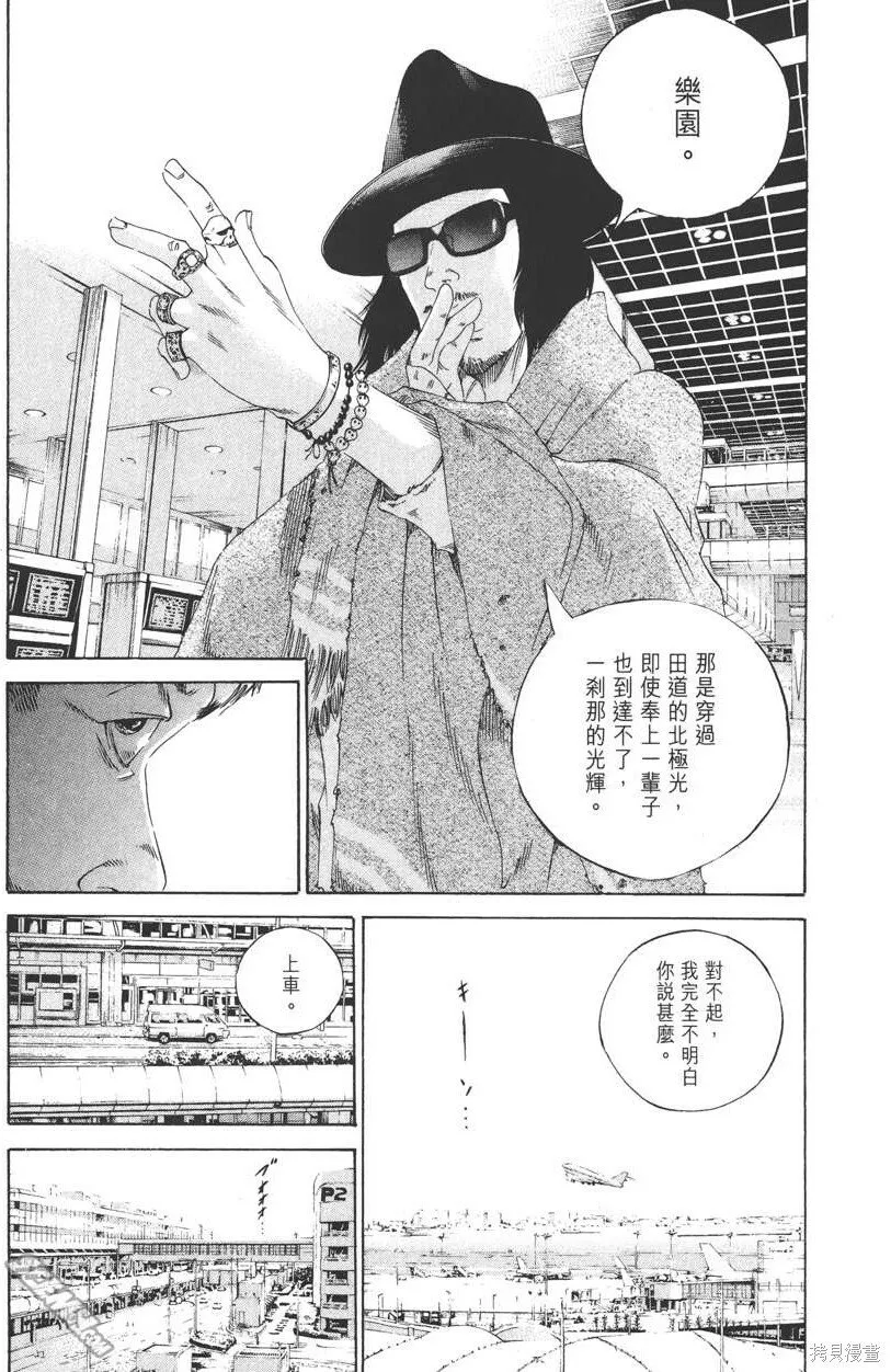 第17卷 第194页
