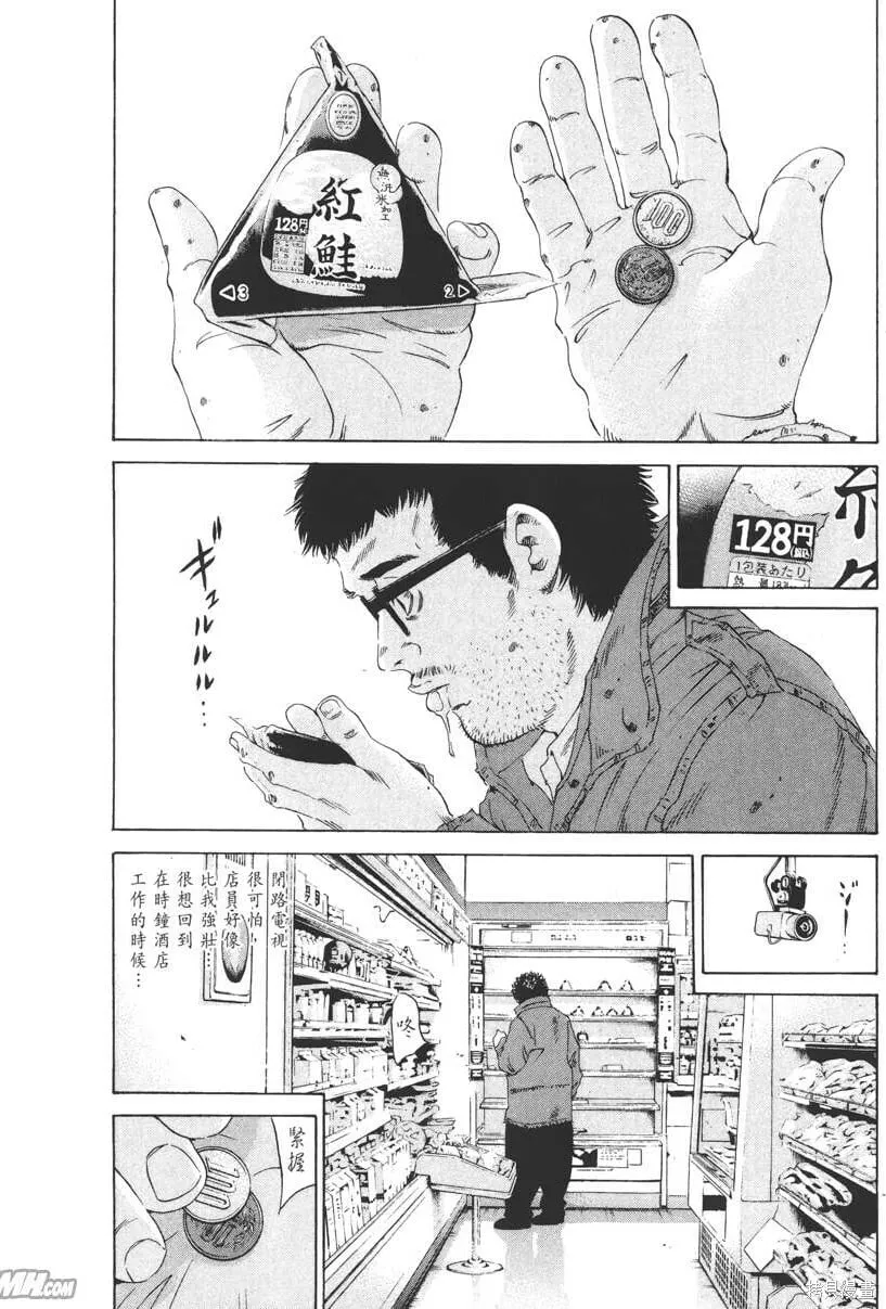 第17卷 第197页