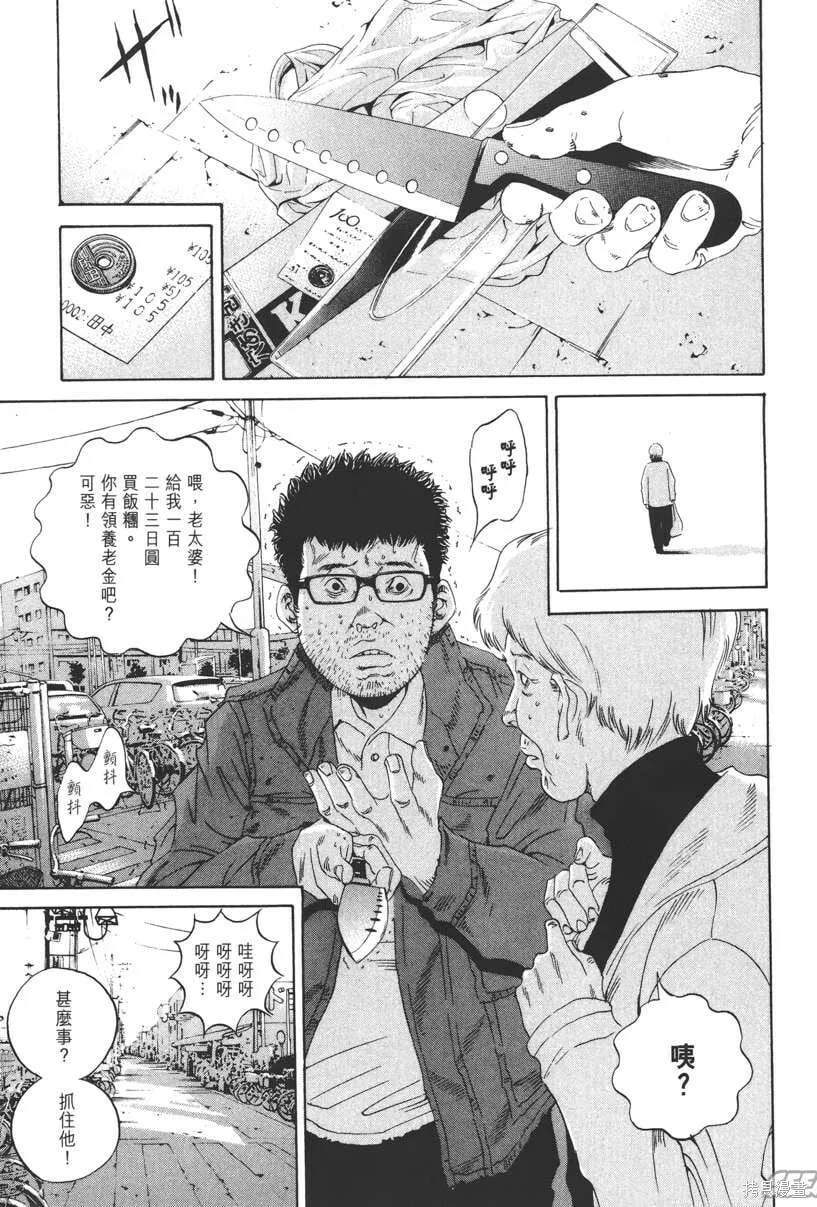 第17卷 第198页