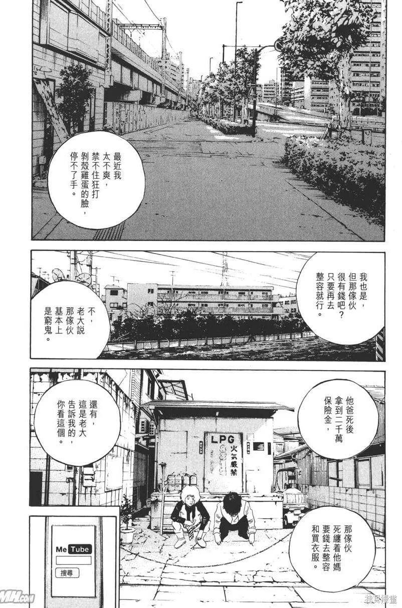 第17卷 第199页