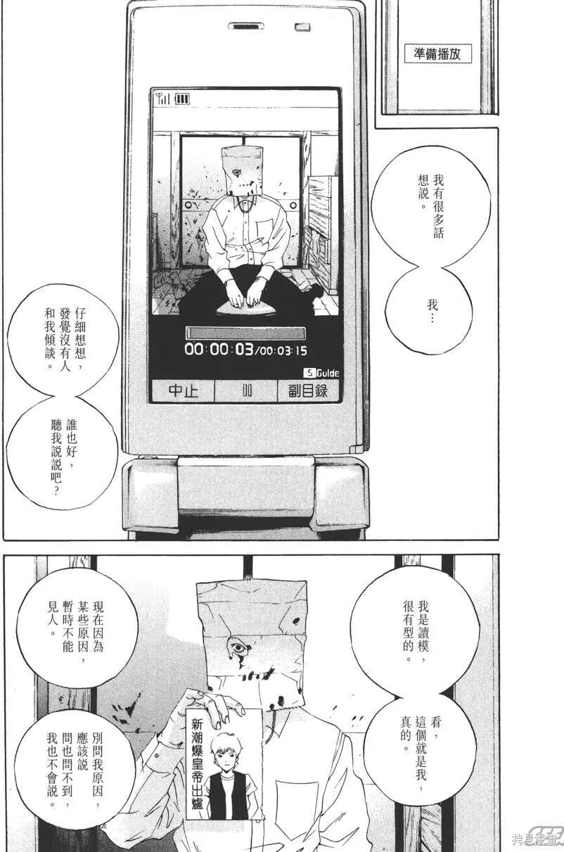第17卷 第200页