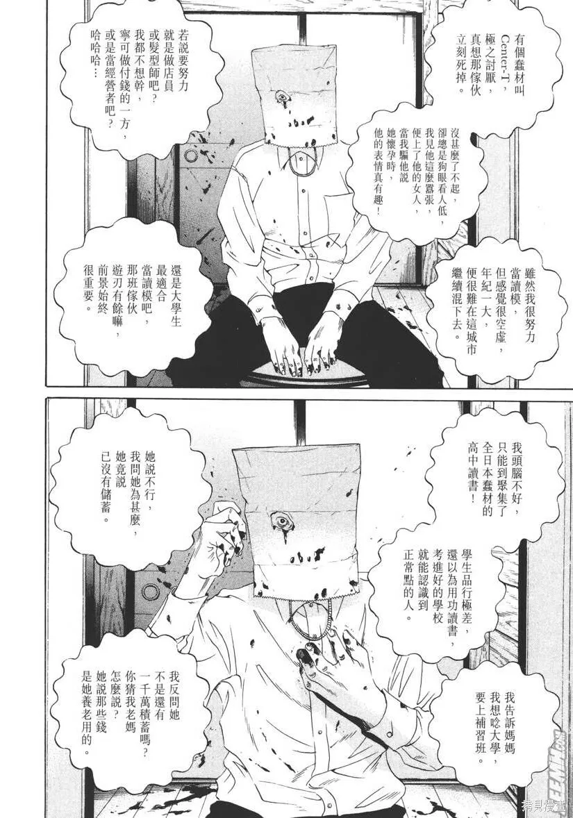 第17卷 第201页