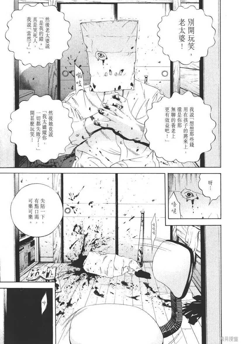 第17卷 第202页