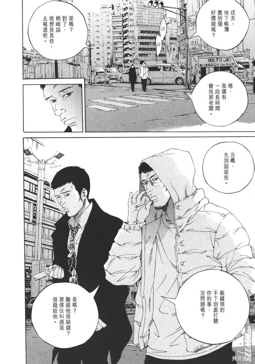 第17卷 第205页
