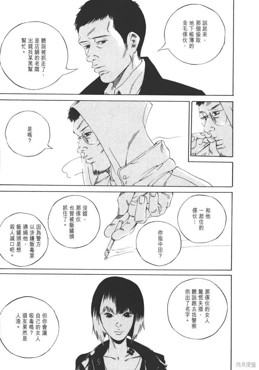 第17卷 第206页