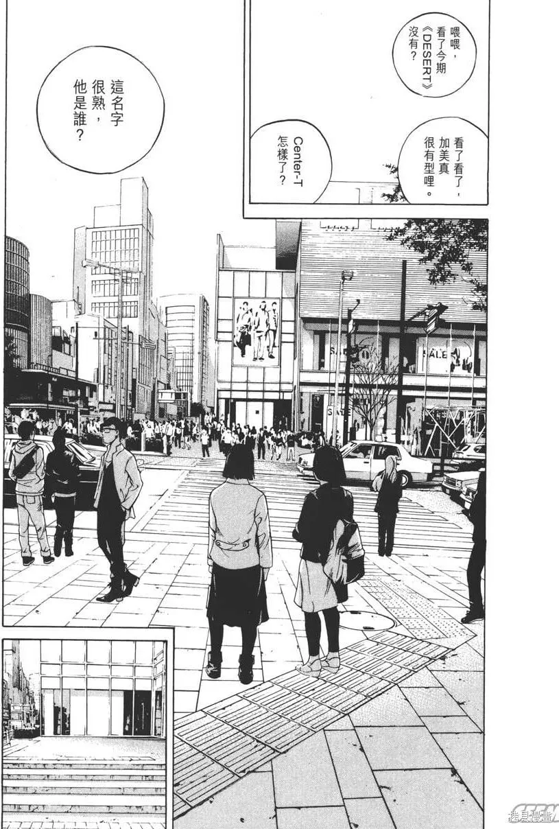 第17卷 第208页