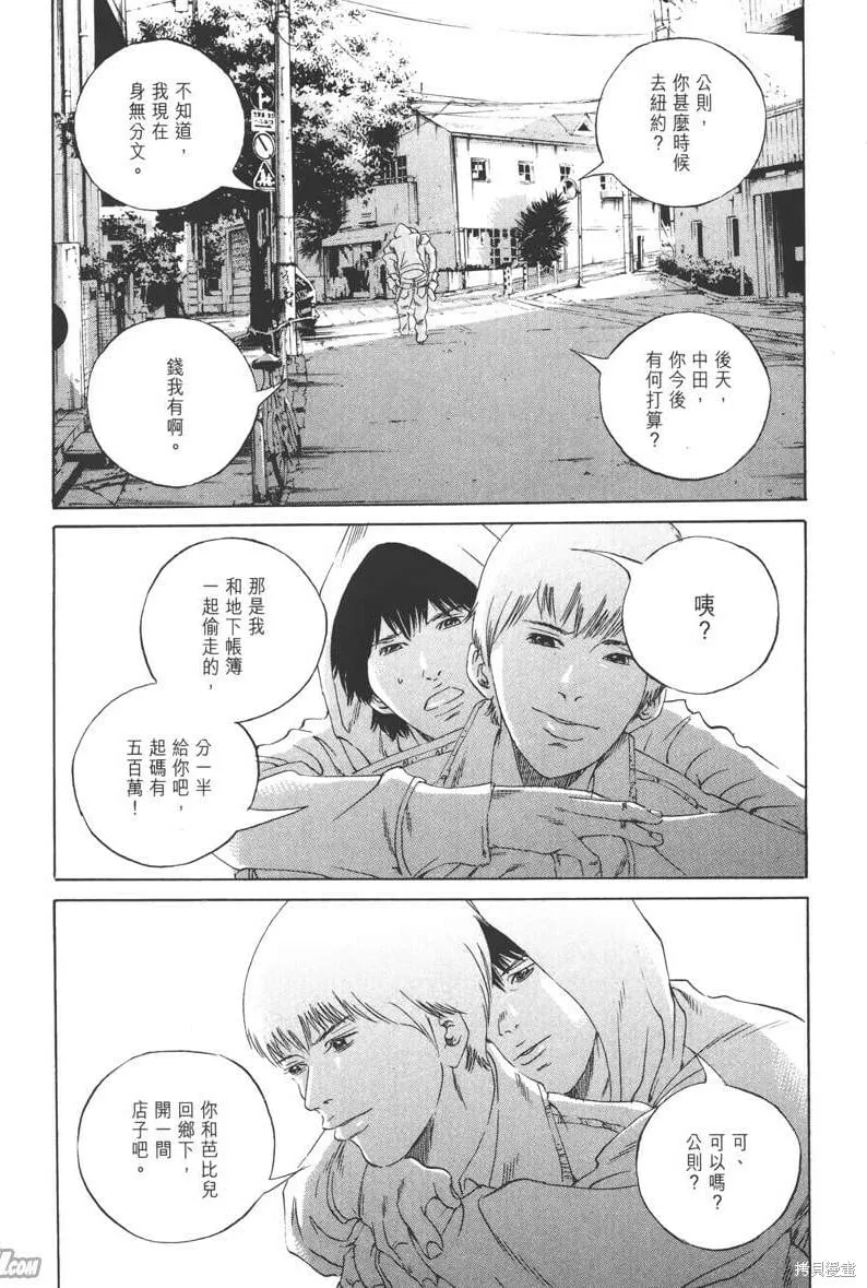 第17卷 第211页
