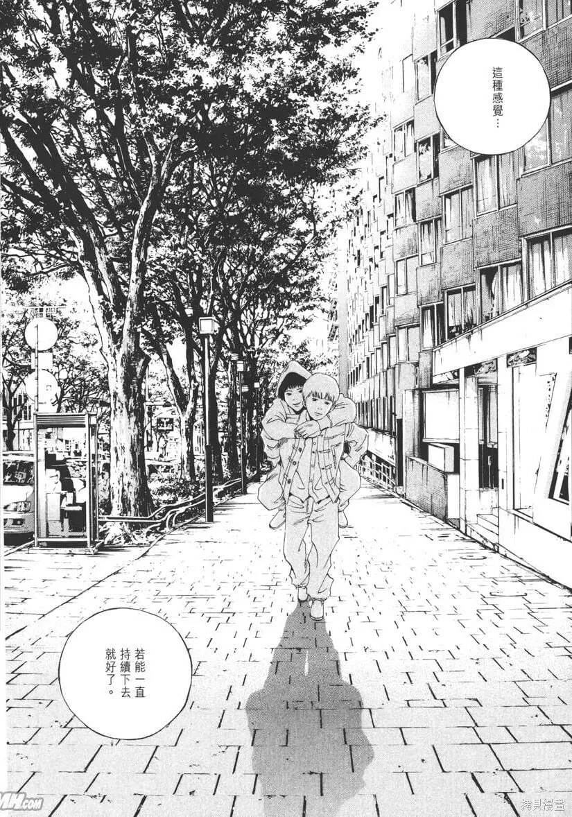 第17卷 第213页