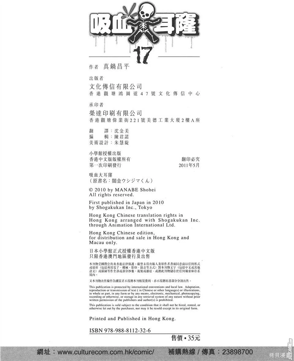 第17卷 第217页