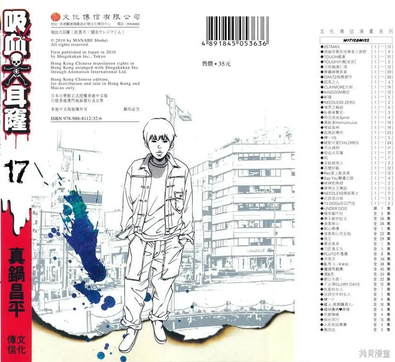 第17卷 第218页