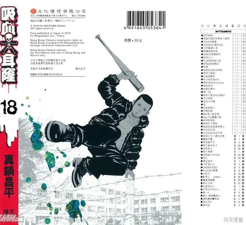 第18卷 第1页