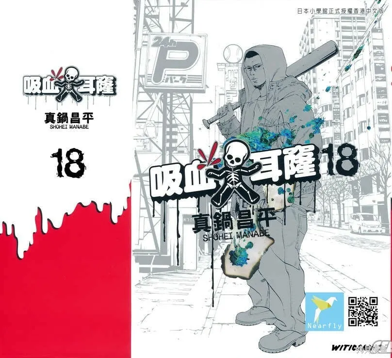 第18卷 第2页