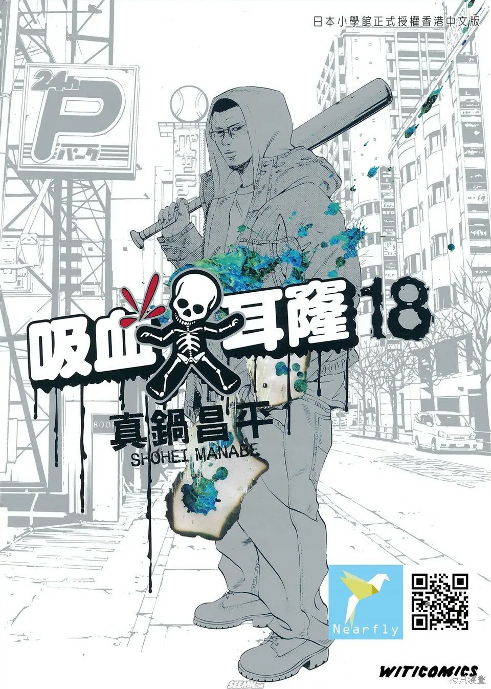 第18卷 第3页
