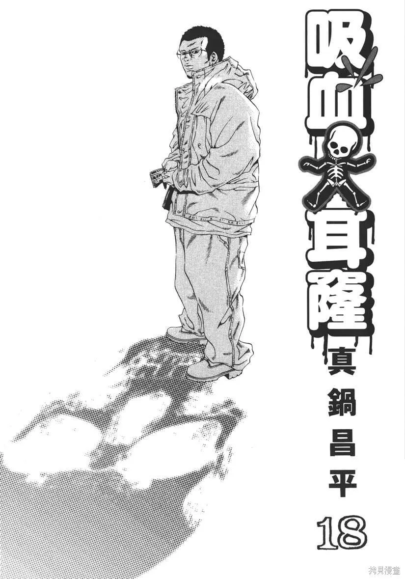 第18卷 第8页