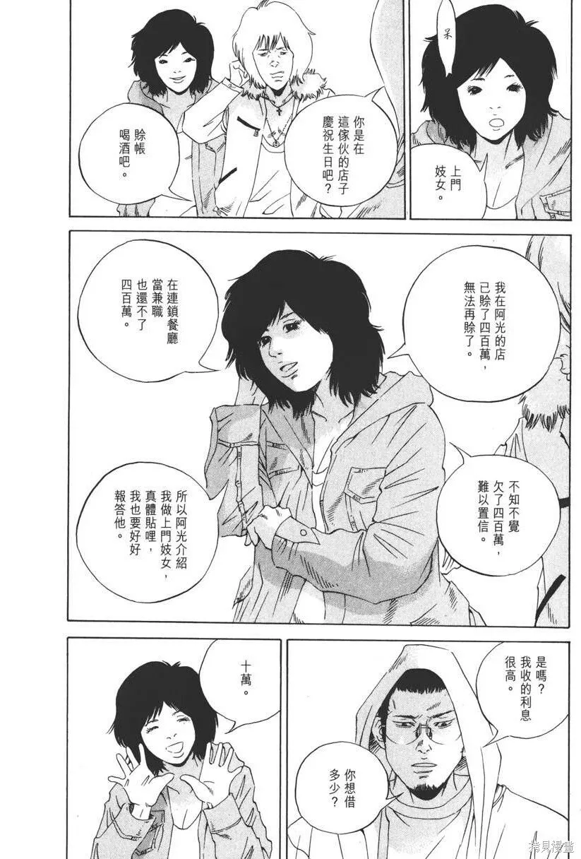 第18卷 第13页