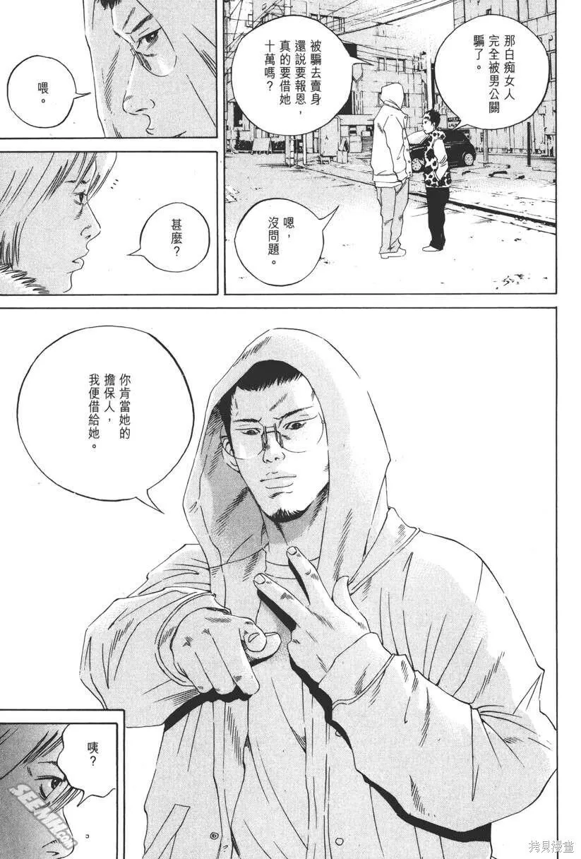 第18卷 第14页