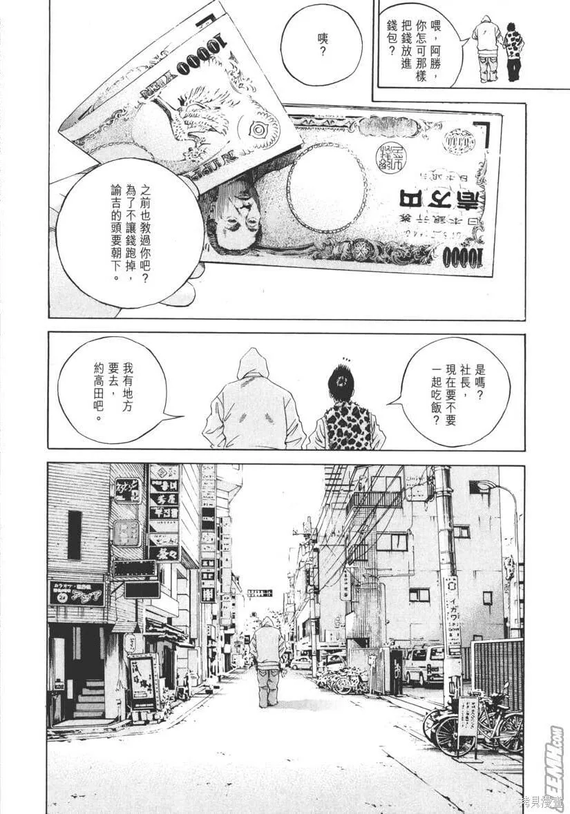 第18卷 第17页