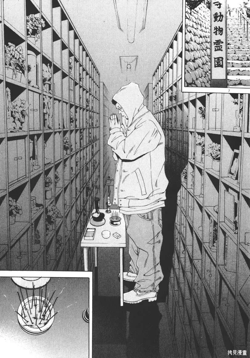 第18卷 第18页