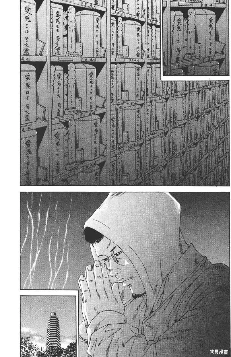 第18卷 第19页