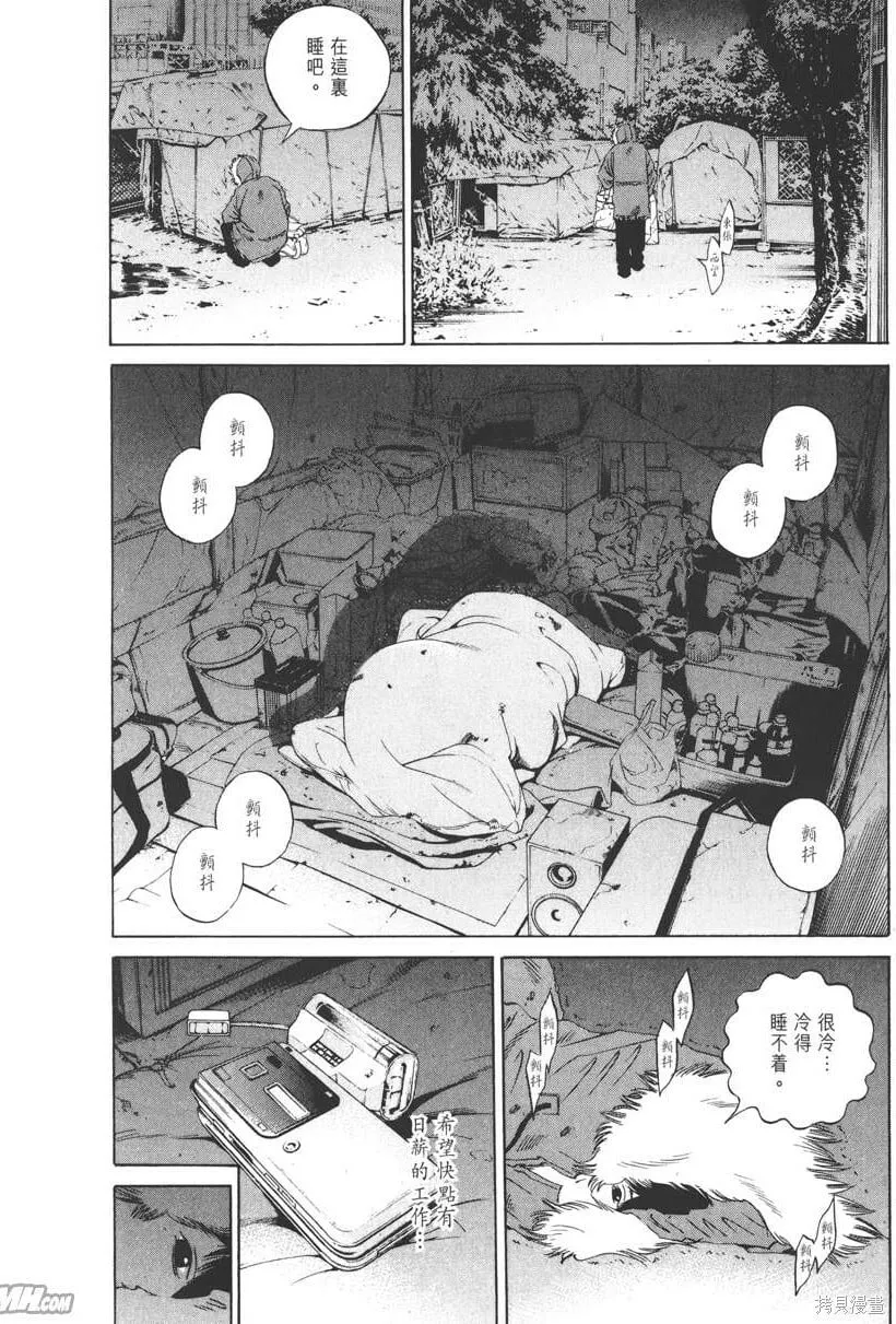 第18卷 第23页