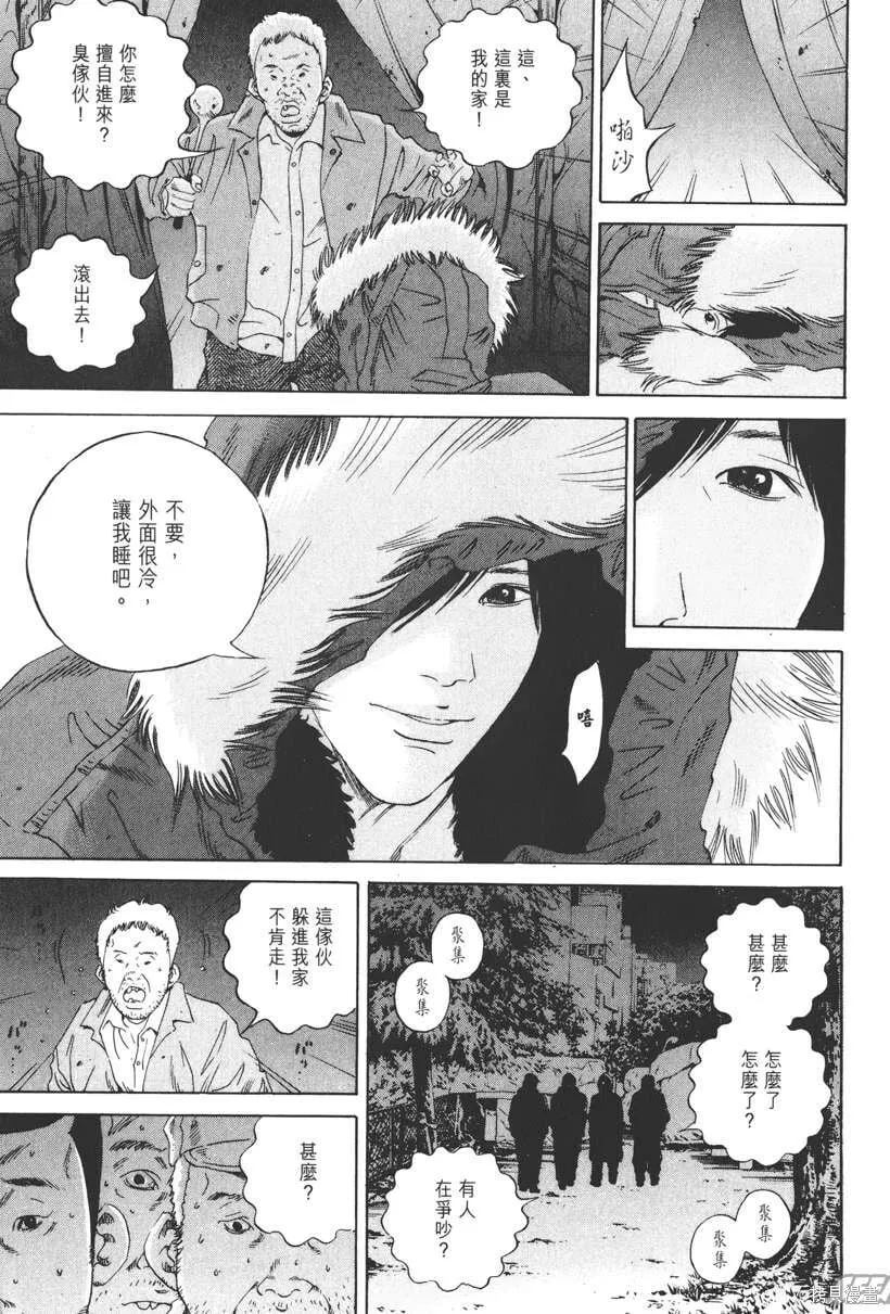 第18卷 第24页