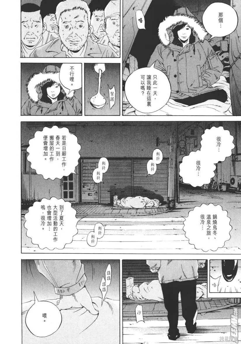 第18卷 第25页