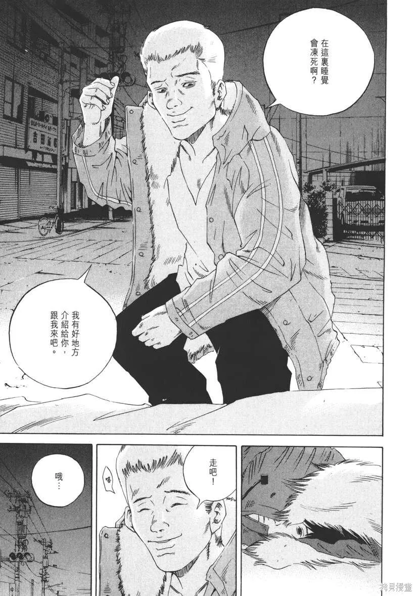 第18卷 第26页