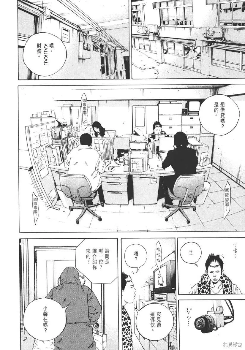 第18卷 第27页