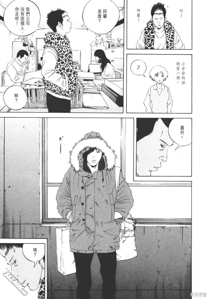 第18卷 第28页