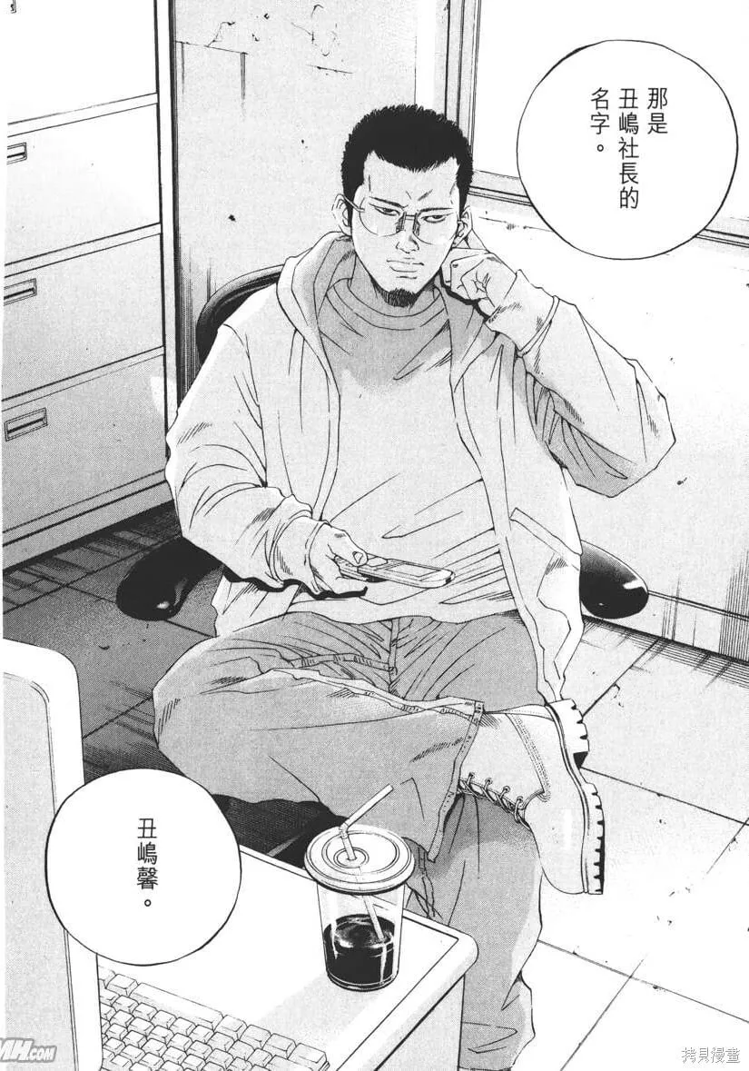 第18卷 第29页