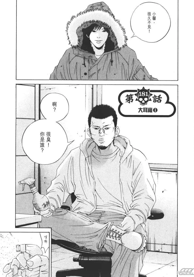第18卷 第30页