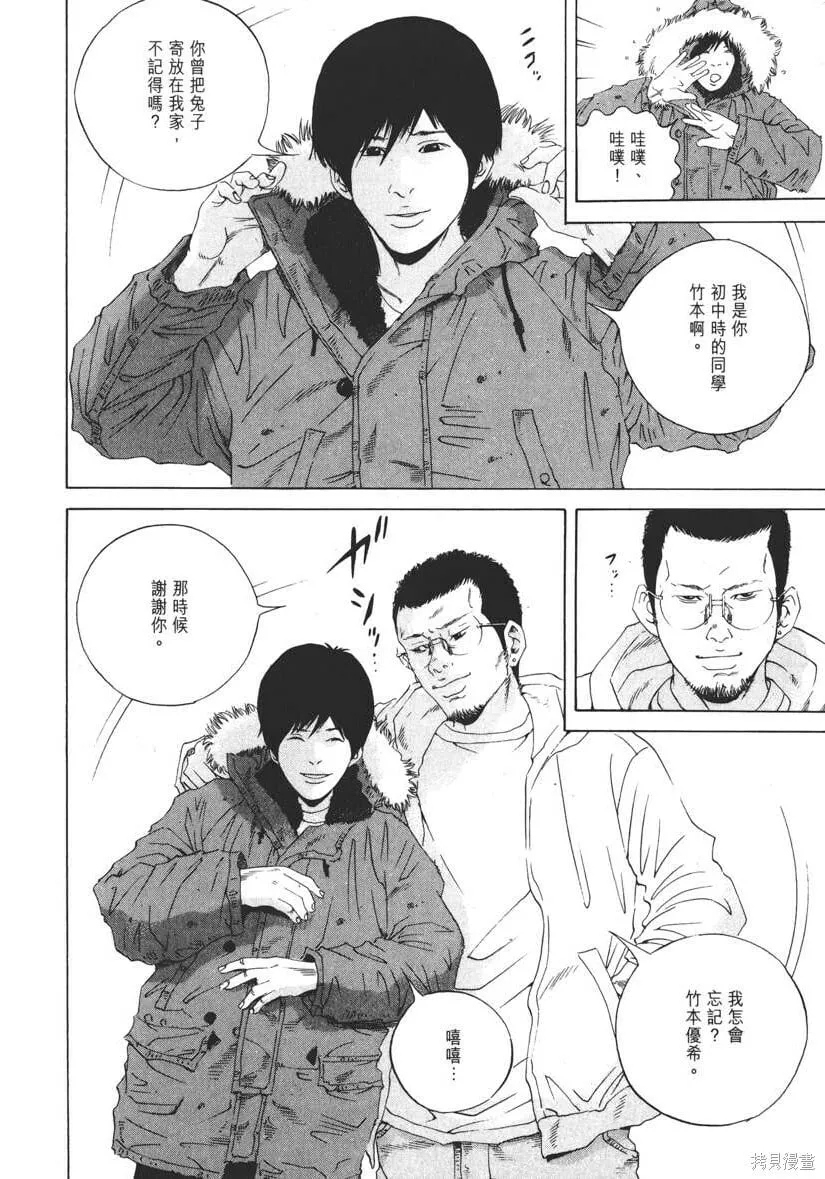 第18卷 第31页